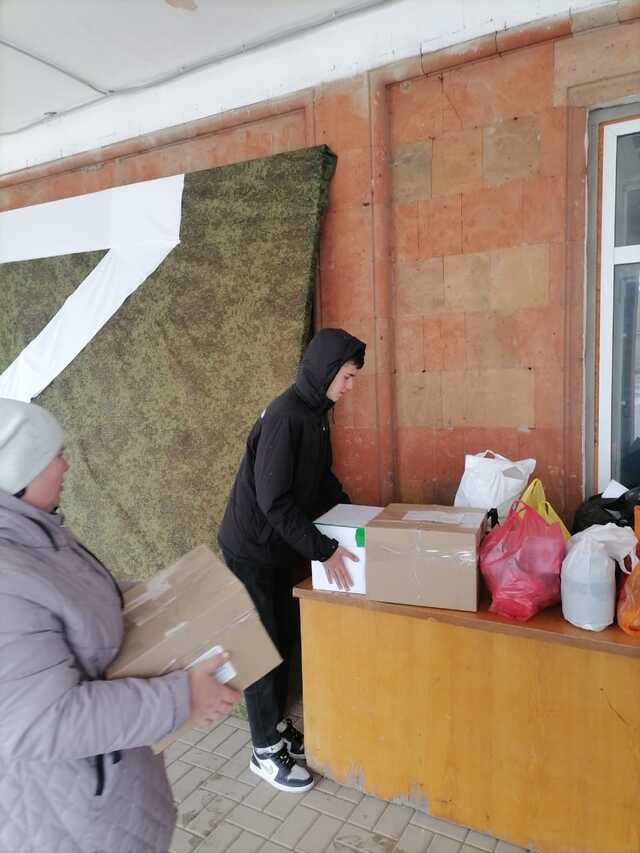 #МЫВМЕСТЕ