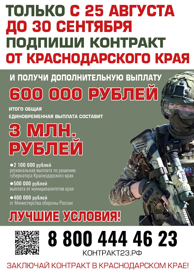 foto 03 09 2025 16 31